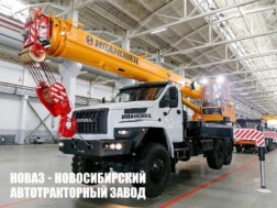 Автокран КС‑45717‑2М Ивановец грузоподъёмностью 25 тонн со стрелой 24 метра на базе Урал NEXT 4320