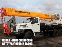 Автокран КС‑45717‑2Р Ивановец грузоподъёмностью 25 тонн со стрелой 30,7 метра на базе Урал NEXT 4320