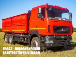 Зерновоз МАЗ 63122J‑8535‑030 грузоподъёмностью 13,3 тонны с кузовом объёмом 26 м³