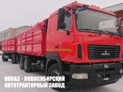 Зерновоз МАЗ 631228‑8575‑012 грузоподъёмностью 20,5 тонны с кузовом объёмом 32 м³