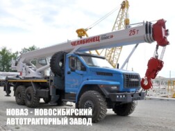 Автокран КС‑55732‑25‑28 Челябинец грузоподъёмностью 25 тонн со стрелой 28,1 м на базе Урал NEXT 4320