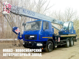 Автокран КС‑55727‑W‑12 Зубр грузоподъёмностью 25 тонн со стрелой 28,1 метра на базе МАЗ 631226
