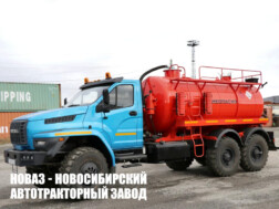 Автоцистерна для сбора нефти и газа АКН‑10 объёмом 10 м³ на базе Урал NEXT 4320