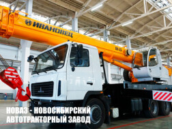 Автокран КС‑45717А‑1Р Ивановец грузоподъёмностью 25 тонн со стрелой 30,7 метра на базе МАЗ 6312С3