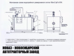 Водогрейный промышленный котёл КВа-0.3рГн/ЛЖ мощностью 300 КВт (фото 2)