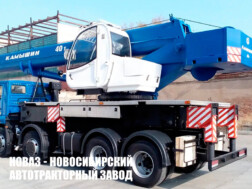 Автокран КС‑65740‑9М Камышин грузоподъёмностью 40 тонн со стрелой 30,3 метра на базе FAW J6 CA3310