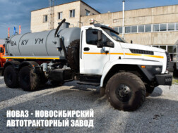 Ассенизатор МВ‑10 с цистерной объёмом 10 м³ для жидких отходов на базе Урал NEXT 5557