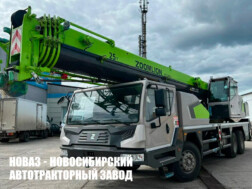 Автокран Zoomlion ZTC250V грузоподъёмностью 25 тонн со стрелой 42 метра