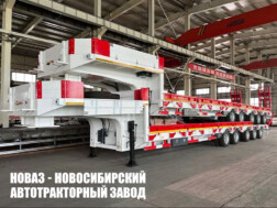 Полуприцеп трал AMUR LYR9806TDP грузоподъёмностью платформы 70 тонн