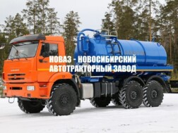 Ассенизатор с цистерной объёмом 10 м³ для жидких отходов на базе КАМАЗ 43118-23027-50 с доставкой по всей России