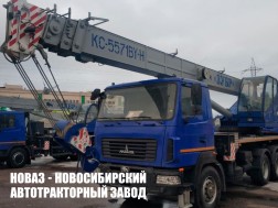 Автокран КС‑5571BY‑H‑22 Зубр грузоподъёмностью 32 тонны со стрелой 30,3 метра на базе МАЗ 6302С5‑529‑080