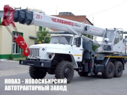Автокран КС-55732-25-28 Челябинец грузоподъёмностью 25 тонн длиной 28,1 м на базе Урал 4320 модели 4483