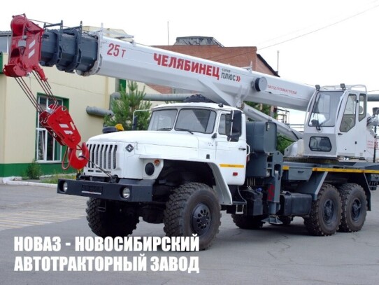 Автокран КС-55732-25-28 Челябинец грузоподъёмностью 25 тонн длиной 28,1 м на базе Урал 4320 (фото 1)