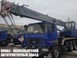 Автокран КС-5571BY-H-22 Зубр грузоподъёмностью 32 тонны со стрелой 30,3 метра на базе МАЗ 6302С5-529-080