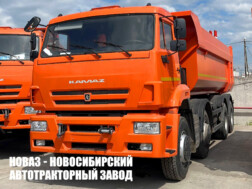 Самосвал КАМАЗ 65201‑6010‑49 грузоподъёмностью 25,6 тонны с кузовом объёмом 20 м³