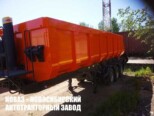 Самосвальный полуприцеп НЕФАЗ 9509-10-30 грузоподъёмностью 33 тонны с кузовом 30 м³ (фото 2)