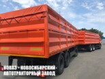 Зерновоз КАМАЗ 846310 Титан грузоподъёмностью 14,9 тонны с кузовом 30 м³ на базе КАМАЗ 65115-3094-50 (фото 3)