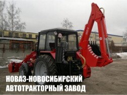 Экскаватор-погрузчик ЭБП-9 Аратор на базе трактора МТЗ Беларус 82.1 с доставкой по всей России