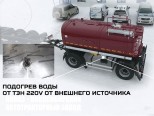 Прицеп цистерна для пищевых жидкостей объёмом 10 м³ с 1 секцией модели 3715 (фото 4)