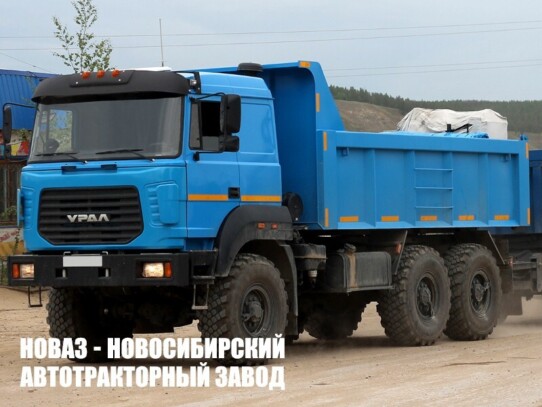 Самосвал Урал-М 5557-4551-80 грузоподъёмностью 10 тонн с кузовом 12 м³ модели 2656 (фото 1)