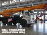 Автокран КС-45717К-3Р Ивановец грузоподъёмностью 25 тонн со стрелой 30,7 м на базе КАМАЗ 43118 (фото 2)