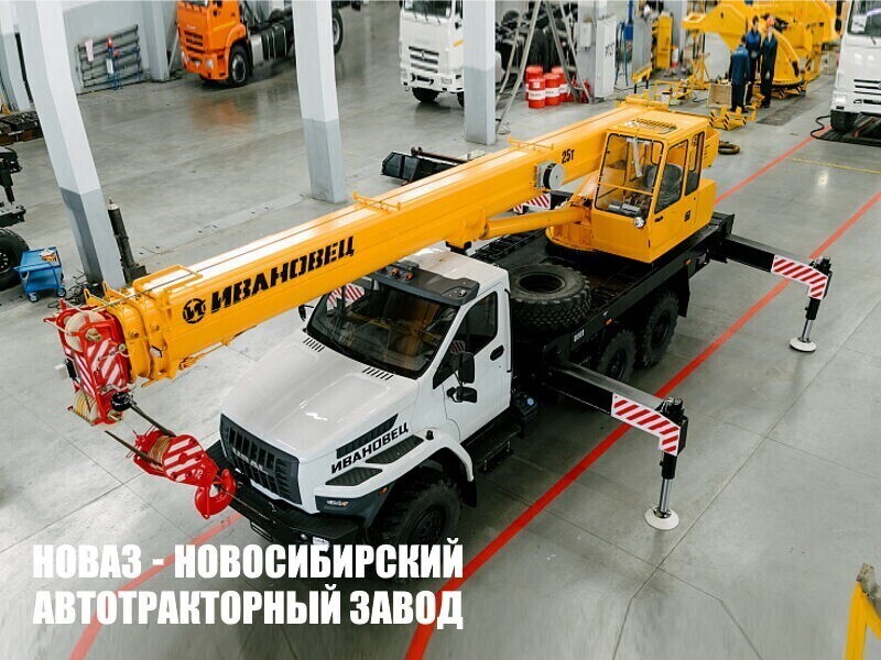 Автокран КС-45717-4В-21 Ивановец грузоподъёмностью 25 тонн на базе Урал NEXT 5557