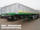 Бортовой полуприцеп МАЗ 938660-2010 грузоподъёмностью 28,4 тонны с кузовом 12290х2440х660 мм (фото 2)