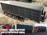 Полуприцеп ломовоз 94553N грузоподъёмностью 29,7 тонны с кузовом 67 м³ (фото 2)