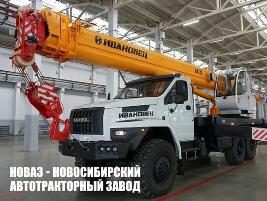 Автокран КС-45717-2Р Air Ивановец грузоподъёмностью 25 тонн со стрелой 30,7 м на базе Урал NEXT 4320 (фото 1)