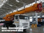 Автокран КС-45717К-1Р Ивановец грузоподъёмностью 25 тонн со стрелой 30,7 м на базе КАМАЗ 65115 (фото 3)