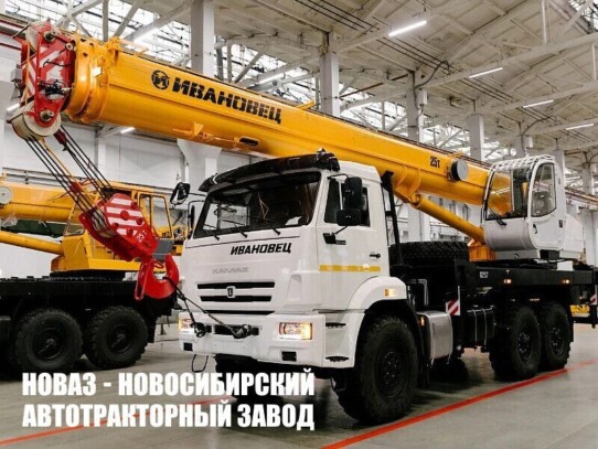 Автокран КС-45717К-3М Ивановец грузоподъёмностью 25 тонн со стрелой 24 м на базе КАМАЗ 43118 с доставкой по всей России