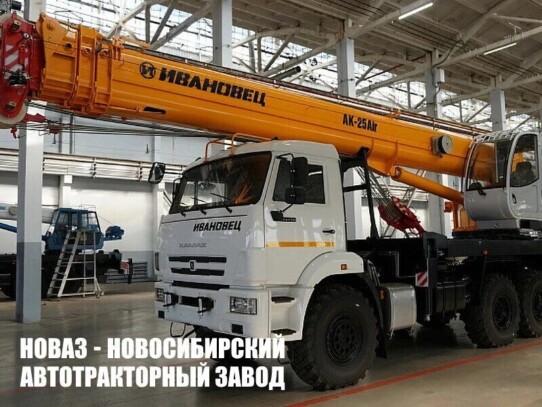 Автокран КС-45717К-3Р Аir Ивановец грузоподъёмностью 25 тонн со стрелой 31 м на базе КАМАЗ 43118 с доставкой по всей России