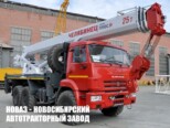 Автокран КС-55732-25-28 Челябинец грузоподъёмностью 25 тонн со стрелой 28,1 м на базе КАМАЗ 43118 модели 4101 с доставкой по всей России (фото 1)