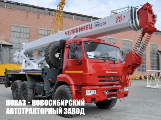 Автокран КС-55732-25-28 Челябинец грузоподъёмностью 25 тонн со стрелой 28,1 м на базе КАМАЗ 43118 модели 4101 с доставкой по всей России