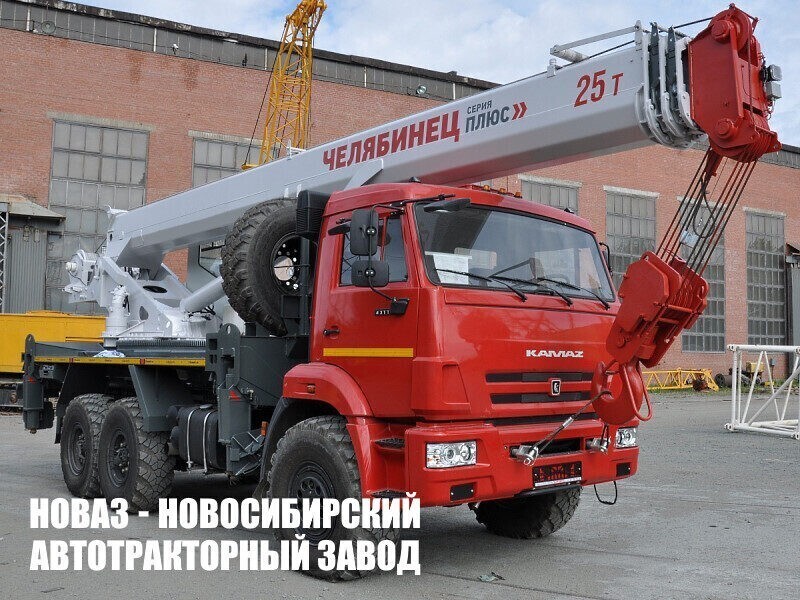 Автокран КС-55732-25-28 Челябинец грузоподъёмностью 25 тонн на базе КАМАЗ 43118 модели 4101