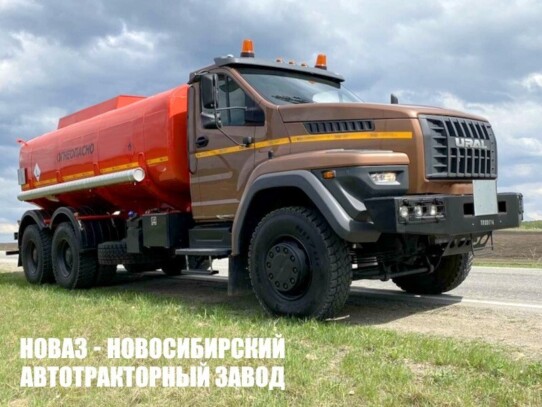 Автотопливозаправщик объёмом 17 м³ с 3 секциями на базе Урал NEXT 73945-6921-01 модели 5999 (фото 1)