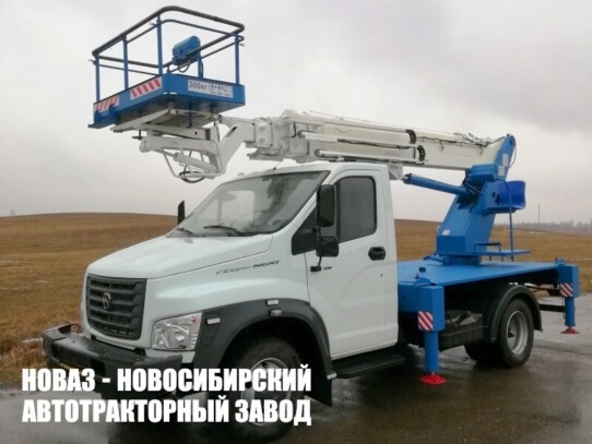 Автовышка ВИПО-22-01 рабочей высотой 22 м со стрелой над кабиной на базе ГАЗон NEXT C41R13 (фото 1)