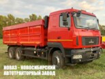 Зерновоз МАЗ 65012J-8535-000 грузоподъёмностью 12,7 тонны с кузовом 20 м³ (фото 1)