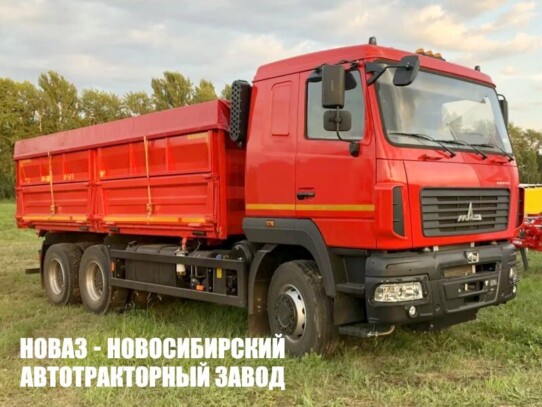 Зерновоз МАЗ 65012J-8535-000 грузоподъёмностью 12,7 тонны с кузовом 20 м³ (фото 1)
