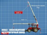 Многофункциональный трактор ДВИНА 3200.8 с манипулятором, буром и сертифицированной люлькой с доставкой по всей России (фото 8)