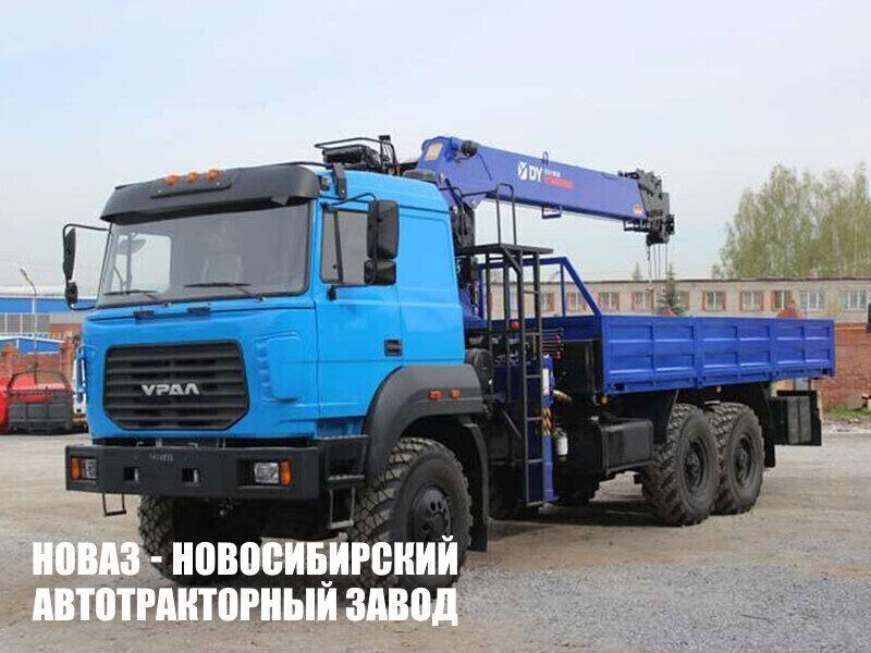 Бортовой грузовик Урал М 4320-4972-80 с манипулятором DongYang SS1966 до 8 тонн с буром