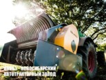 Почвенная фреза ротоватор Agri-World FTC 140.02 рабочей шириной 1400 мм (фото 1)