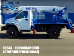 Автовышка ВИПО‑18‑01 рабочей высотой 18 метров со стрелой над кабиной на базе ГАЗ Садко NEXT C41A23
