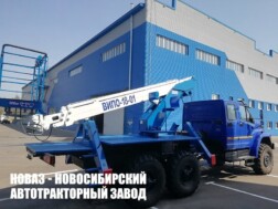 Автовышка ВИПО‑18‑01 рабочей высотой 18 метров со стрелой за кабиной на базе Урал NEXT 4320
