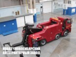 Эвакуатор 2784GA грузоподъёмностью 10 тонн с частичной погрузкой на базе КАМАЗ 65801 (фото 2)