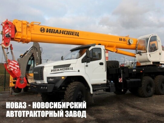 Автокран КС-45717-2Р Ивановец грузоподъёмностью 25 тонн со стрелой 30,7 м на базе Урал NEXT 4320 (фото 1)