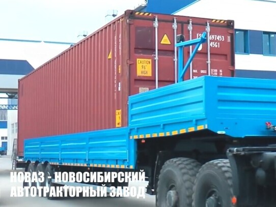 Полуприцеп контейнеровоз грузоподъёмностью 30 тонн под контейнеры на 40 футов модели 7535 (фото 1)