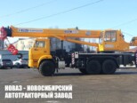 Автокран КС-55713-5В-4 Галичанин грузоподъёмностью 25 тонн со стрелой 31 м на базе КАМАЗ 43118 (фото 2)