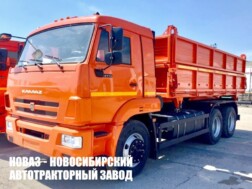 Зерновоз КАМАЗ 45143‑326012‑50 грузоподъёмностью 11,5 тонны с кузовом объёмом 15 м³