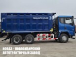 Самосвал Shacman SX32586T385 X3000 грузоподъёмностью 15,6 тонны с кузовом 25,8 м³ (фото 2)